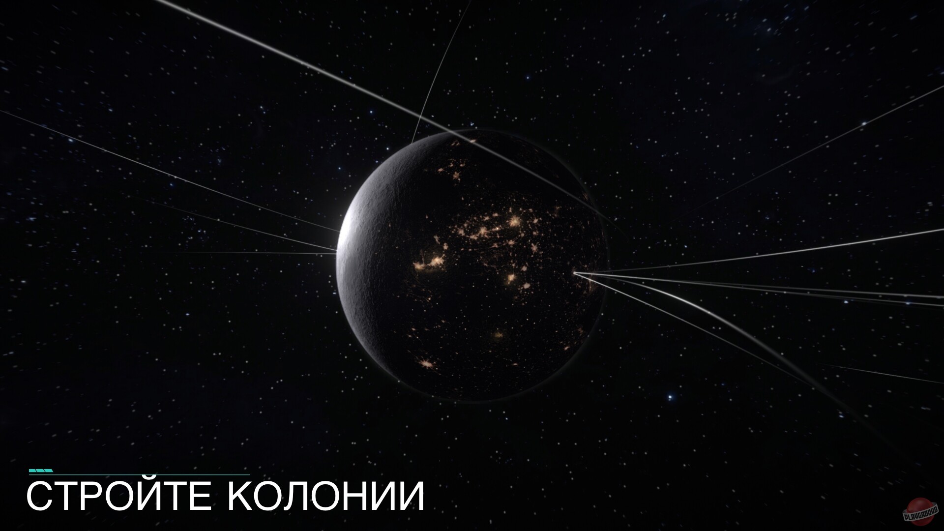 Скриншот из игры Solar Expanse - 17