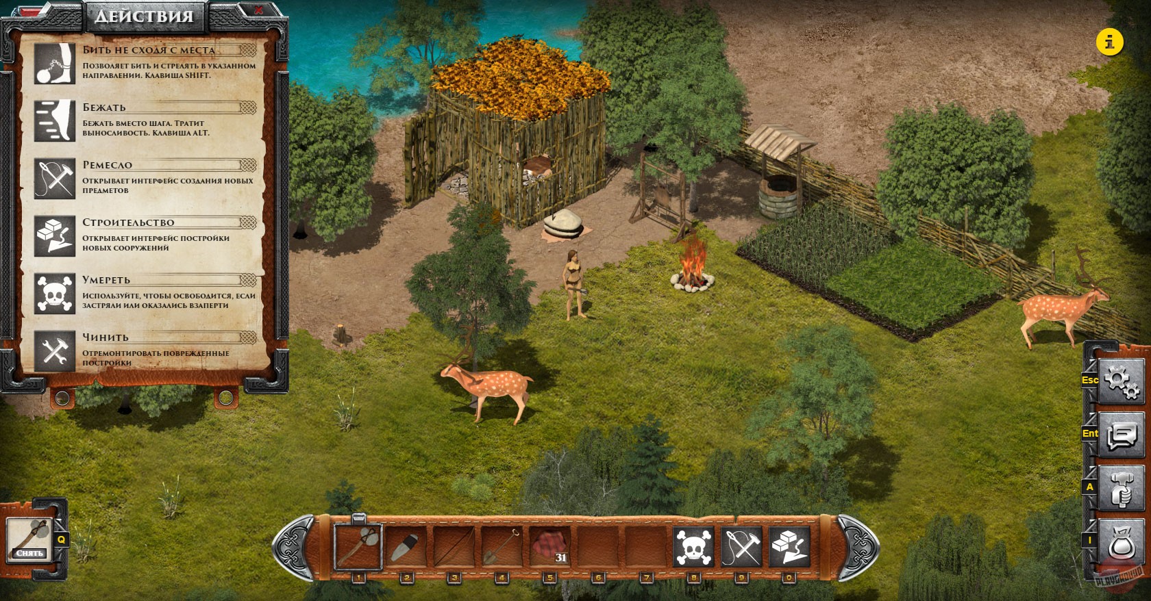 Скриншот из игры Wild Terra Online - 24