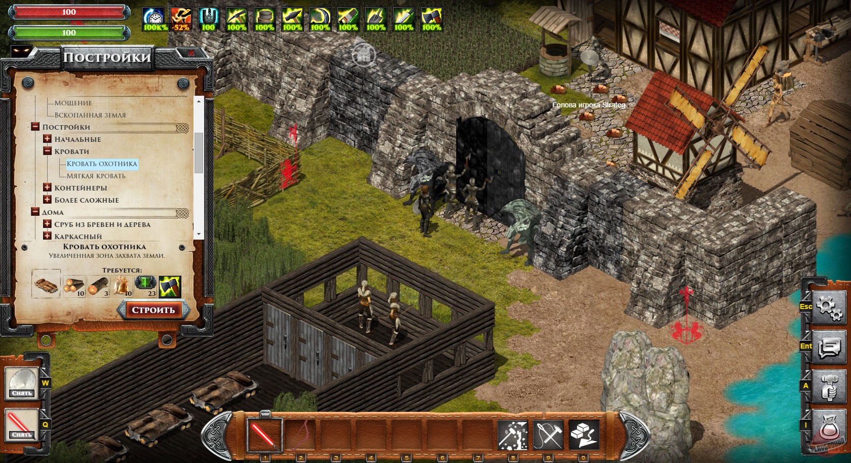Скриншот из игры Wild Terra Online - 13