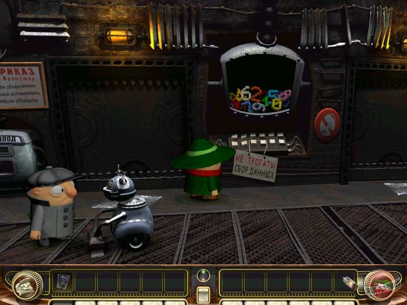 Скриншот из игры Братья Пилоты 3D. Дело об Огородных вредителях - 28