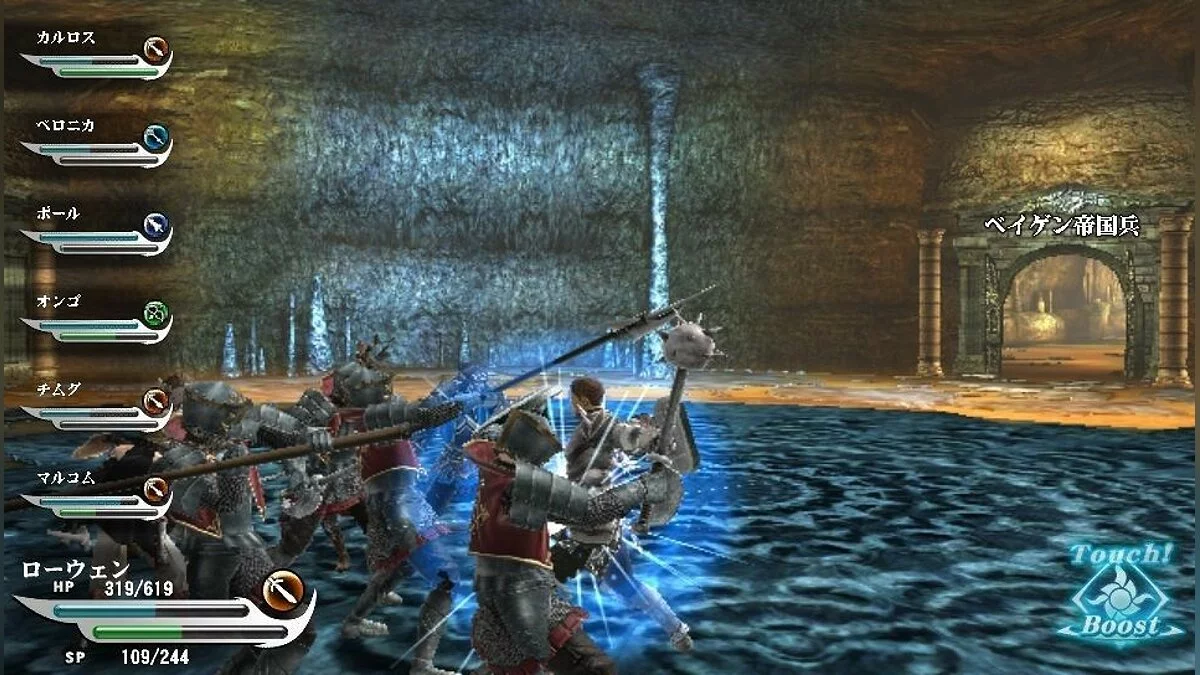 Скриншот из игры Valhalla Knights 3 - 33