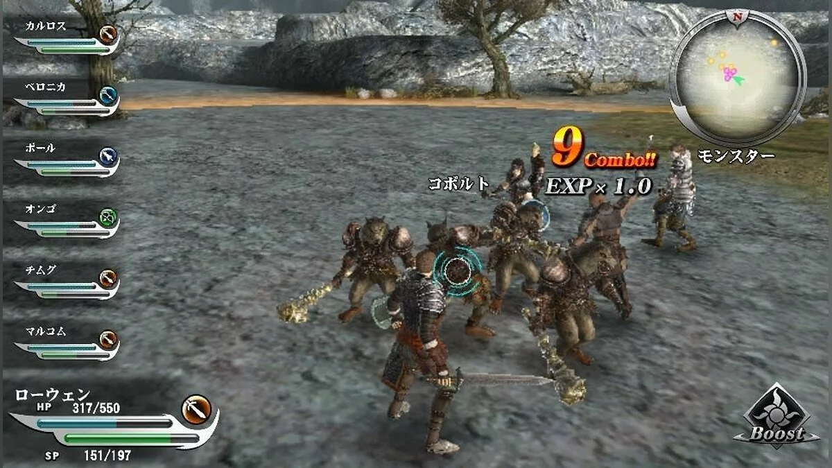 Скриншот из игры Valhalla Knights 3 - 14