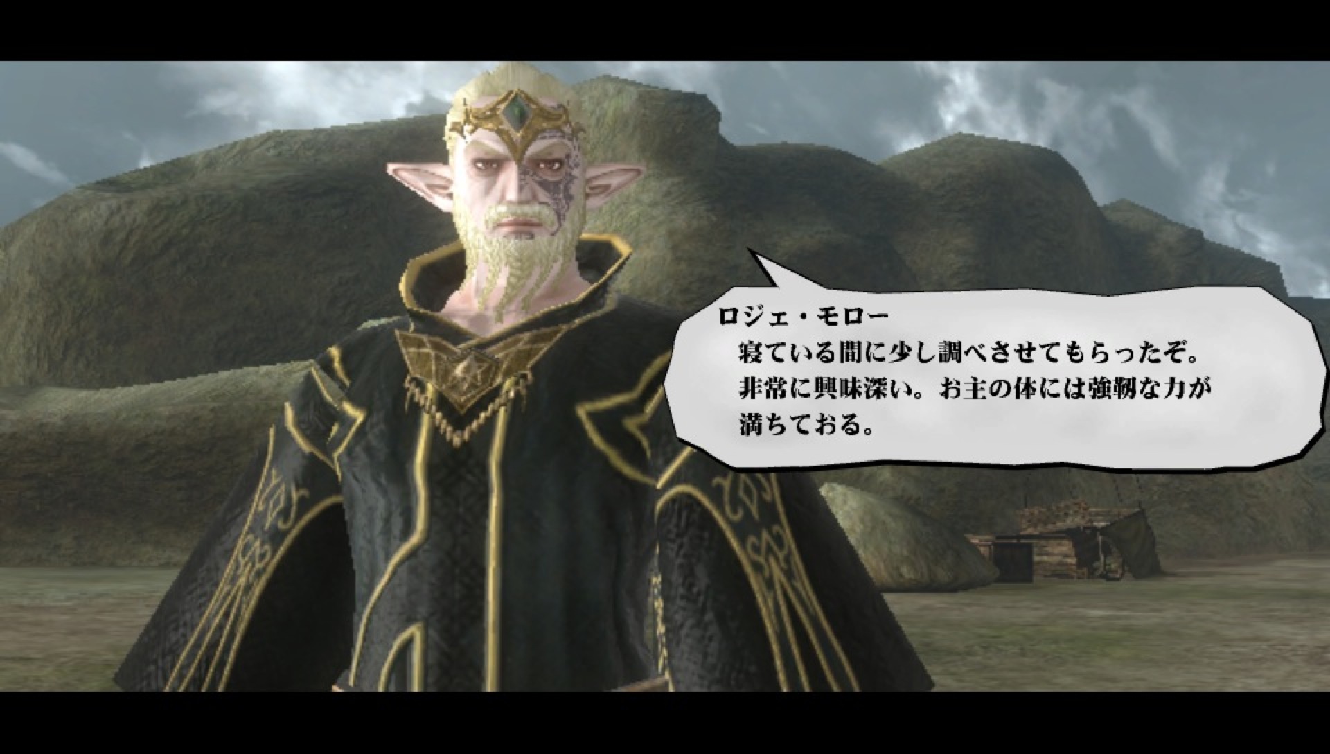 Скриншот из игры Valhalla Knights 3 - 66