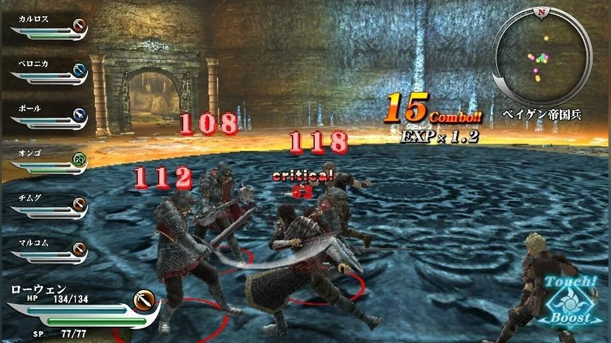 Скриншот из игры Valhalla Knights 3 - 35