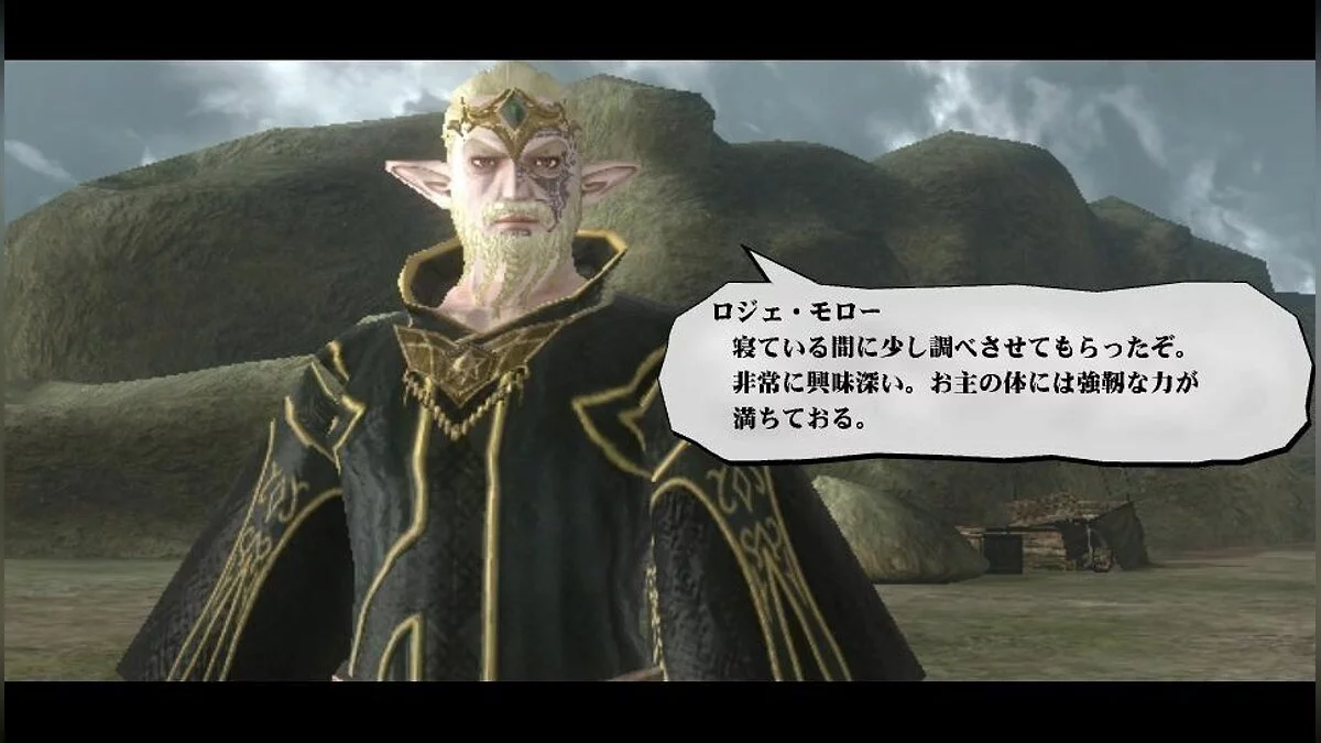 Скриншот из игры Valhalla Knights 3 - 20