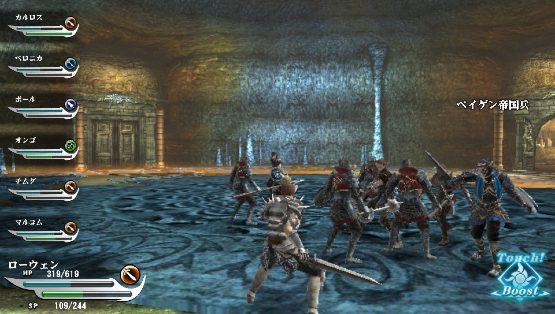 Скриншот из игры Valhalla Knights 3 - 59