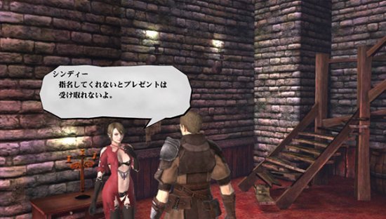 Скриншот из игры Valhalla Knights 3 - 2