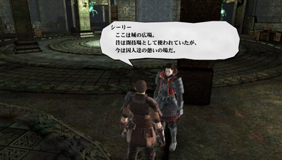 Скриншот из игры Valhalla Knights 3 - 3