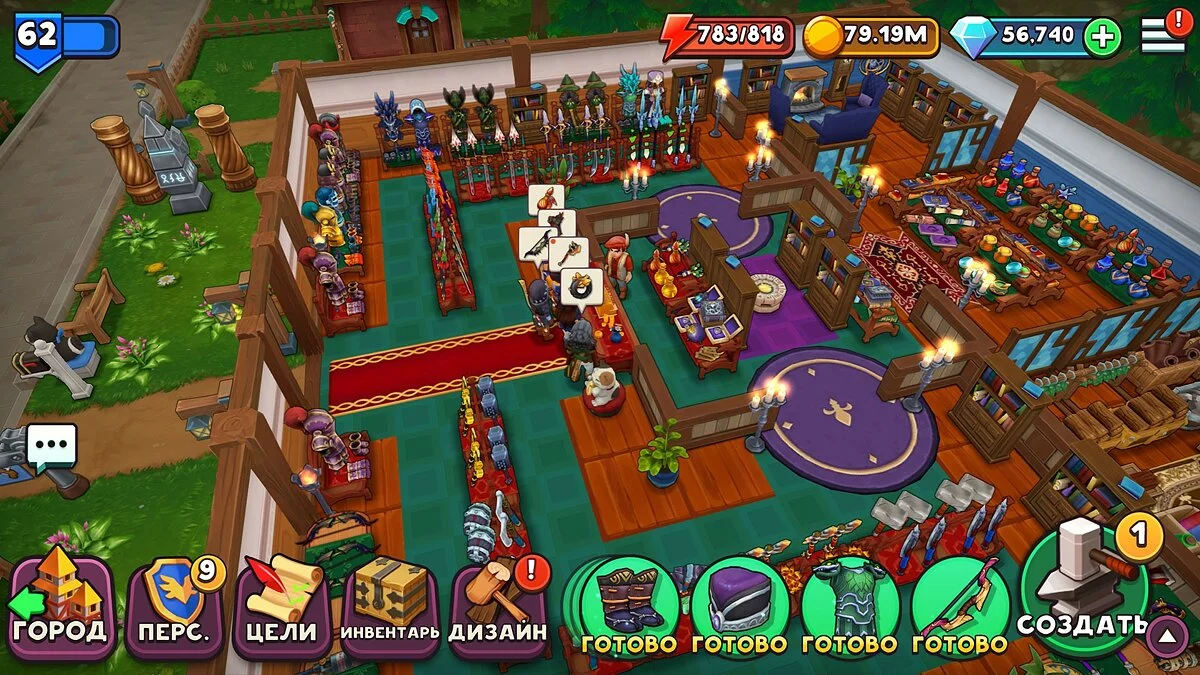 Скриншот из игры Shop Titans - 12