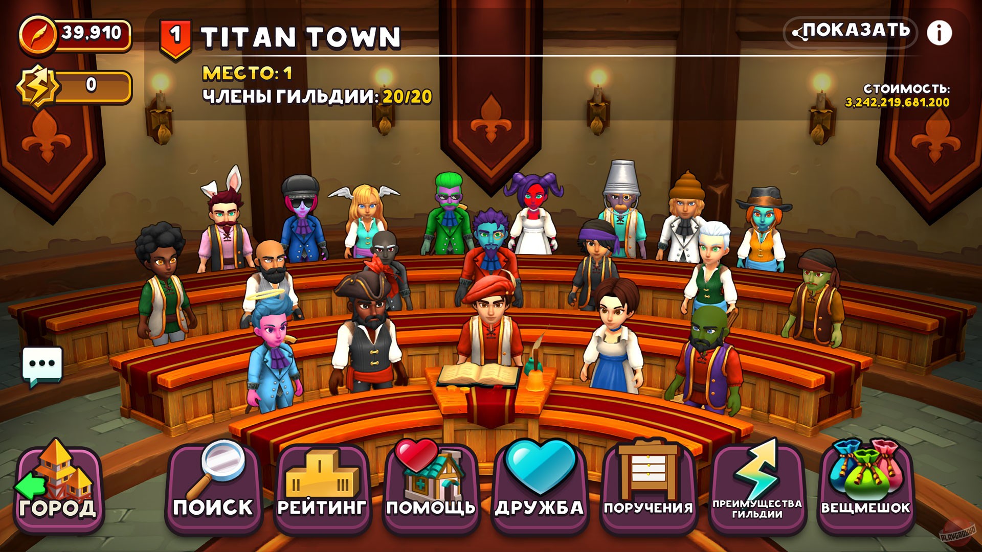 Скриншот из игры Shop Titans - 37