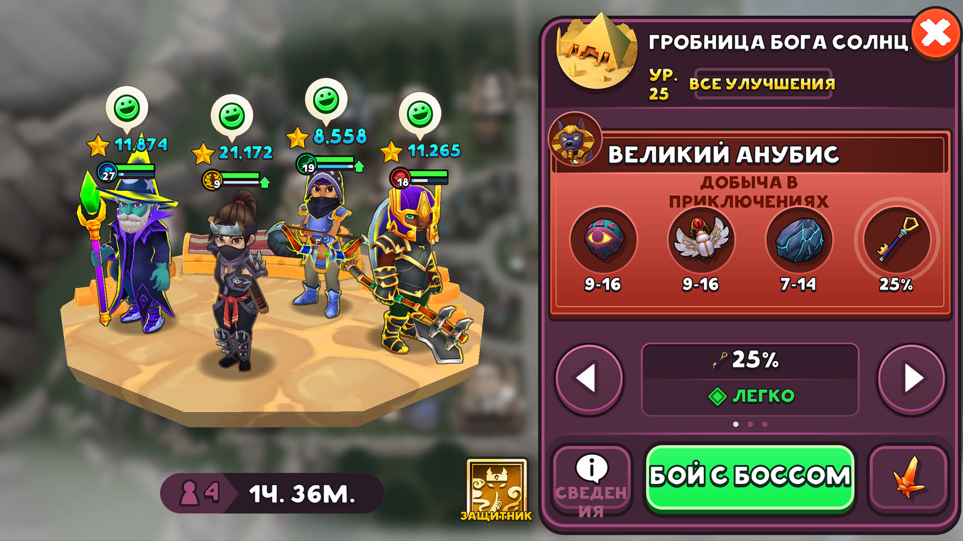 Скриншот из игры Shop Titans - 29