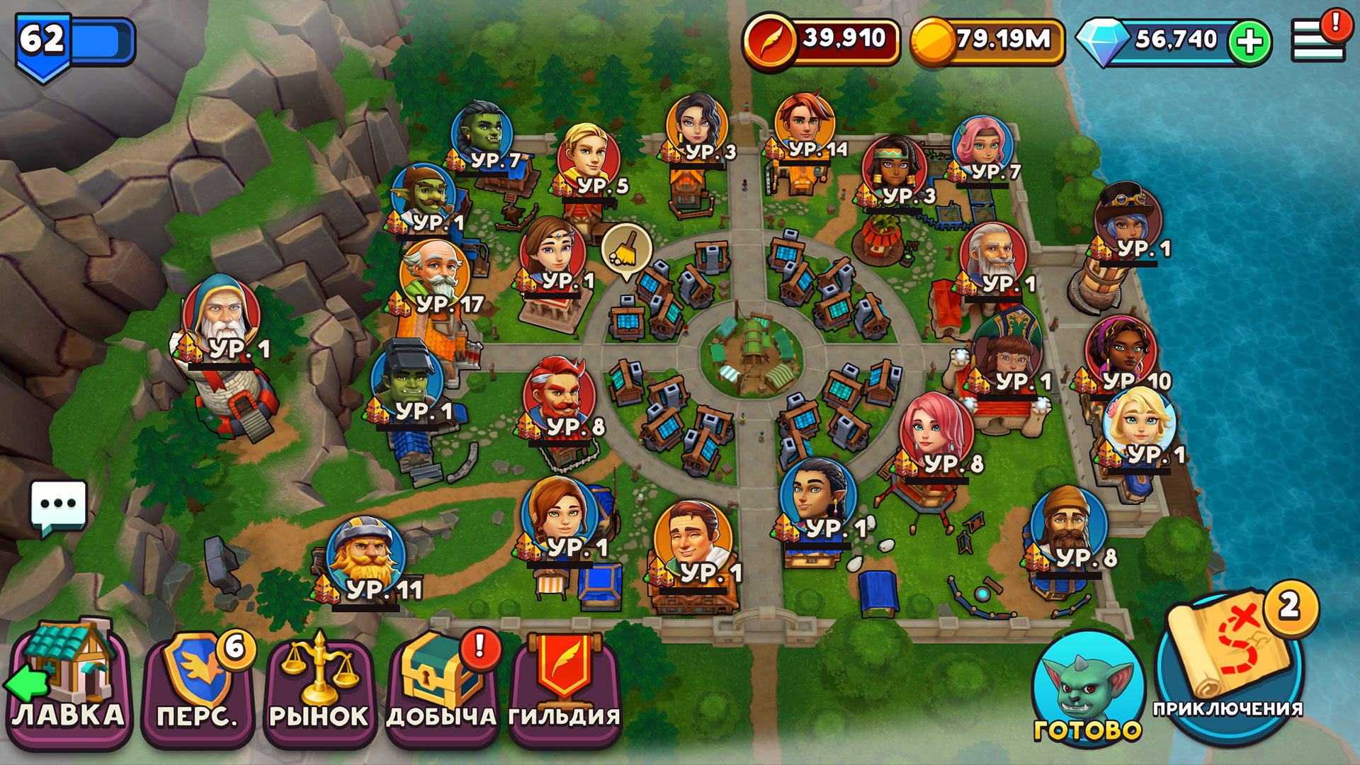 Скриншот из игры Shop Titans - 33