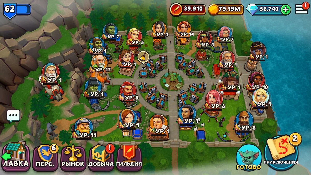 Скриншот из игры Shop Titans - 41