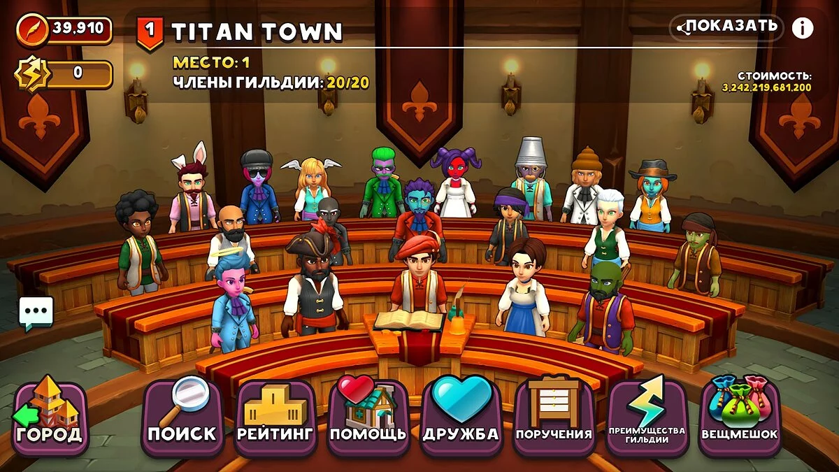 Скриншот из игры Shop Titans - 23