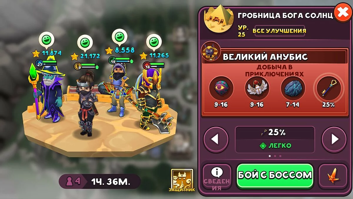 Скриншот из игры Shop Titans - 34
