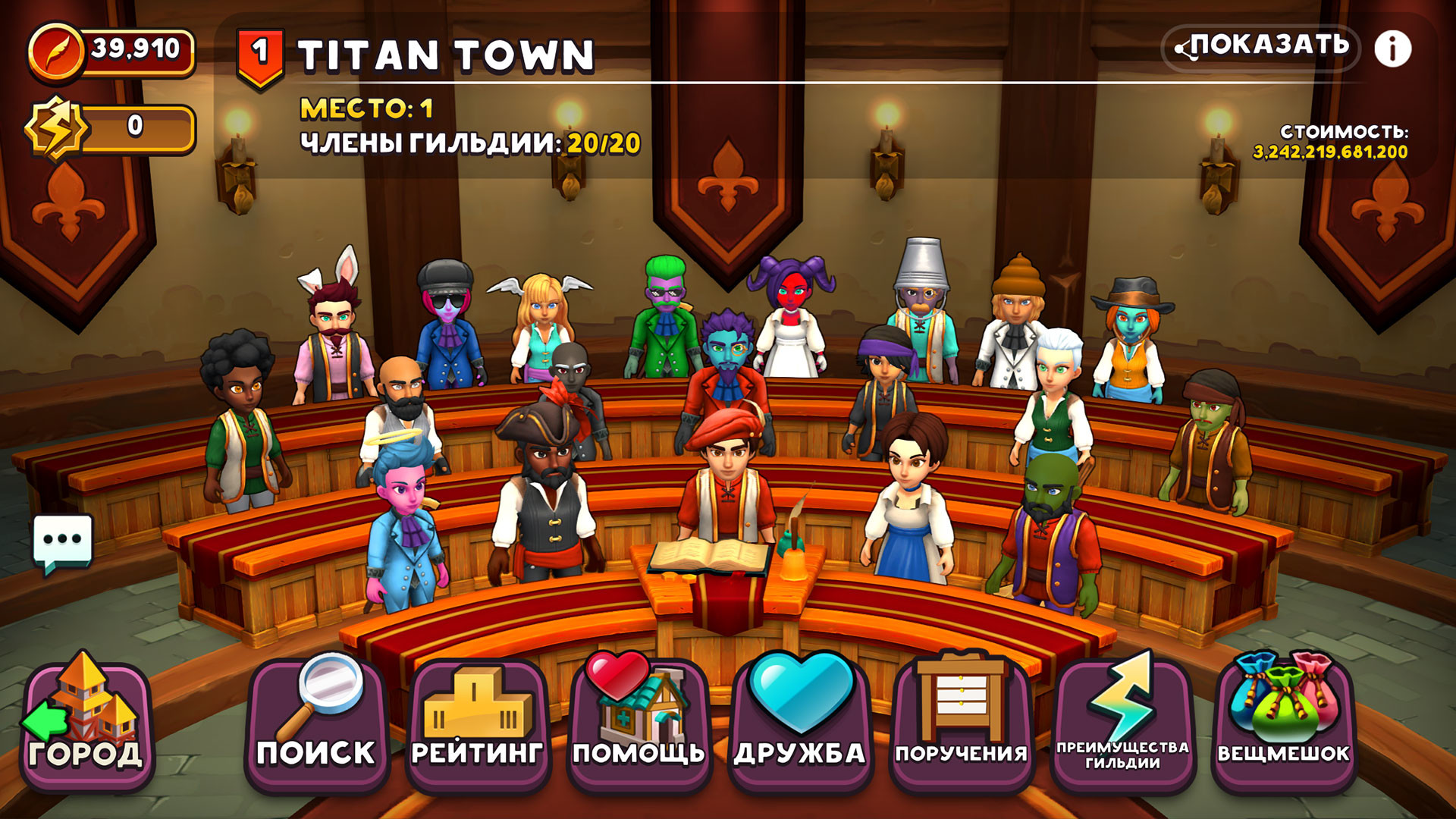 Скриншот из игры Shop Titans - 15