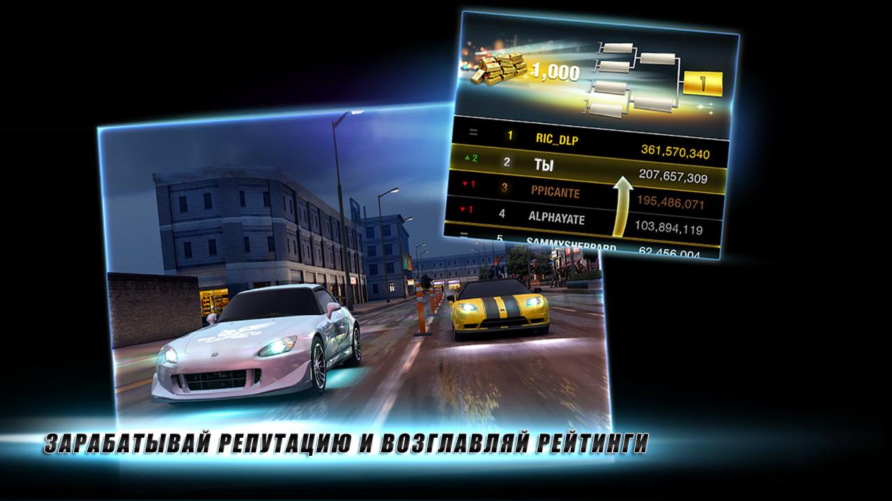 Скриншот из игры Fast & Furious 6: The Game - 1