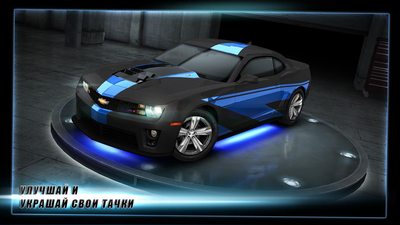 Скриншот из игры Fast & Furious 6: The Game - 12