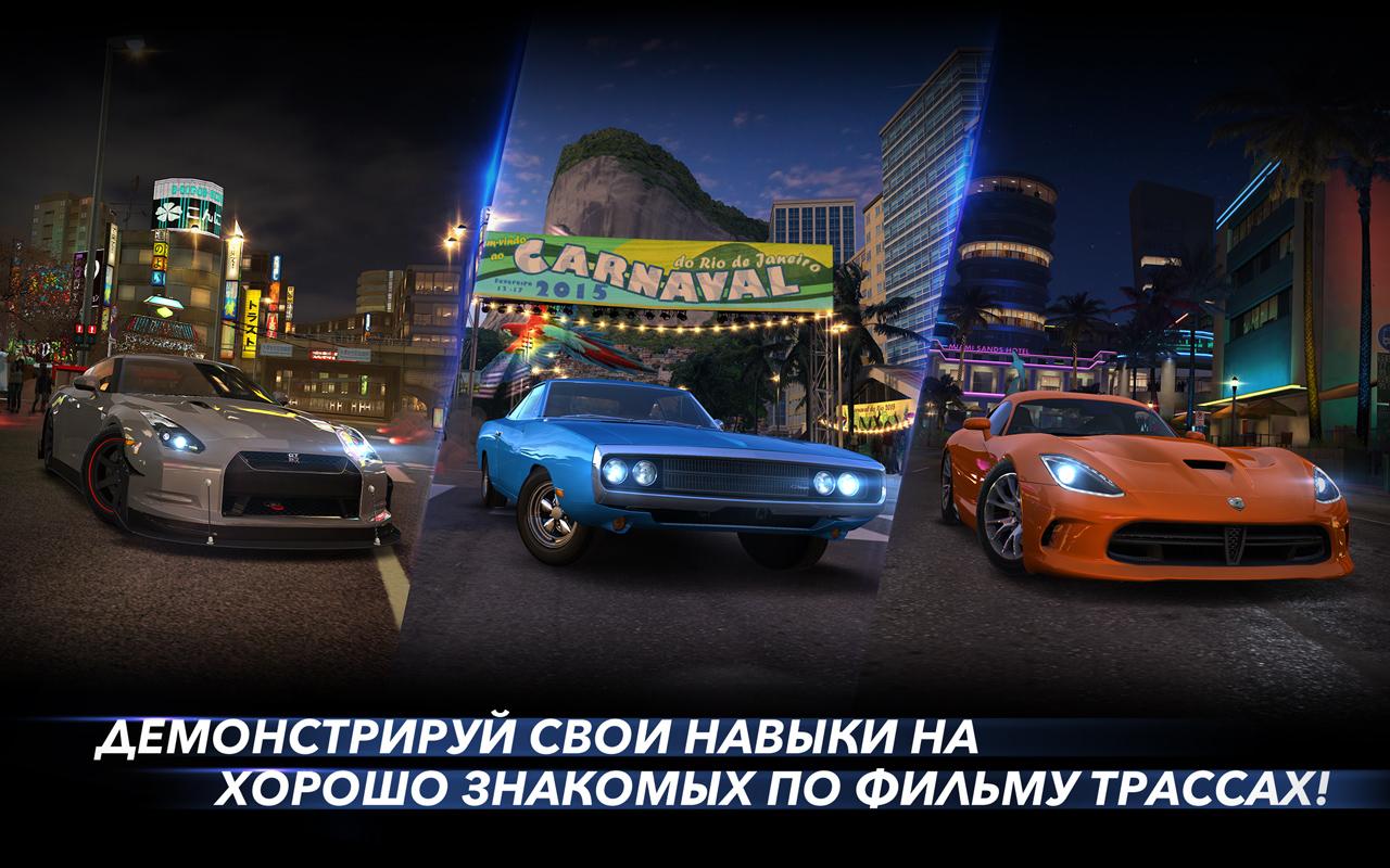 Скриншот из игры Fast & Furious: Legacy - 2