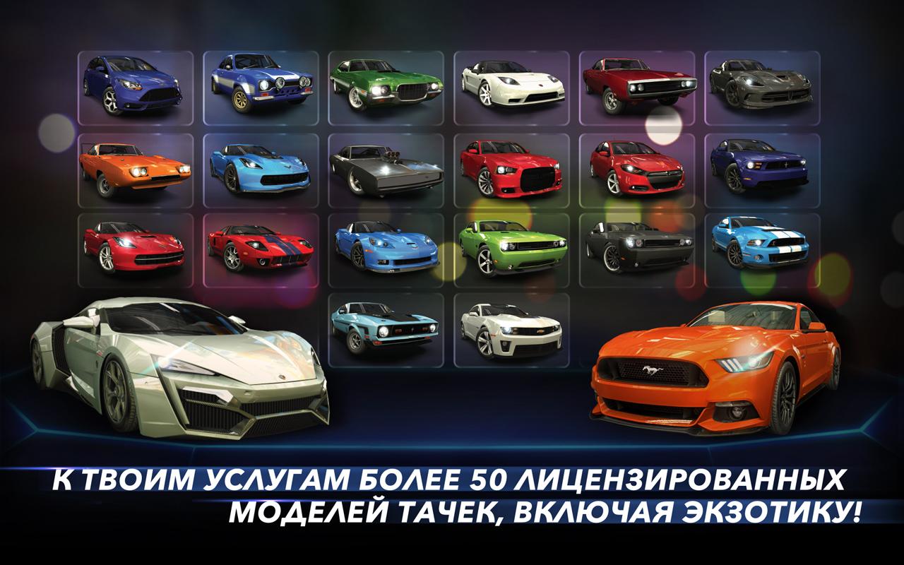 Скриншот из игры Fast & Furious: Legacy - 6