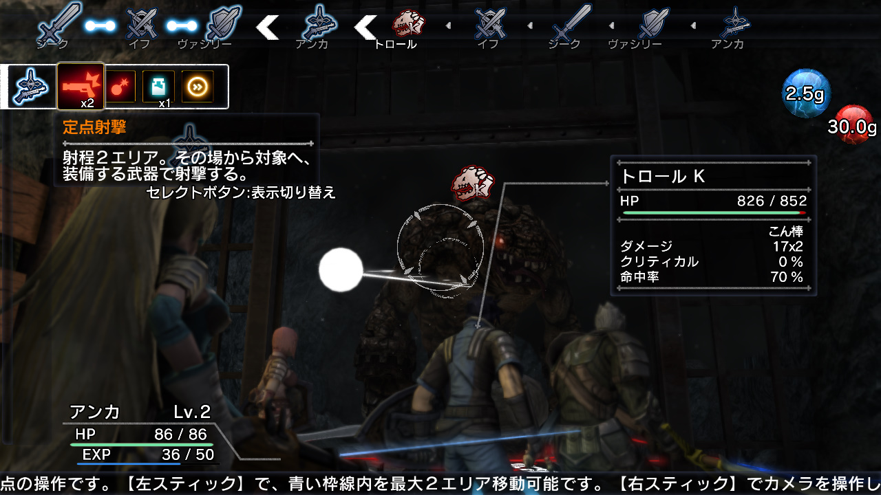 Скриншот из игры Natural Doctrine - 63