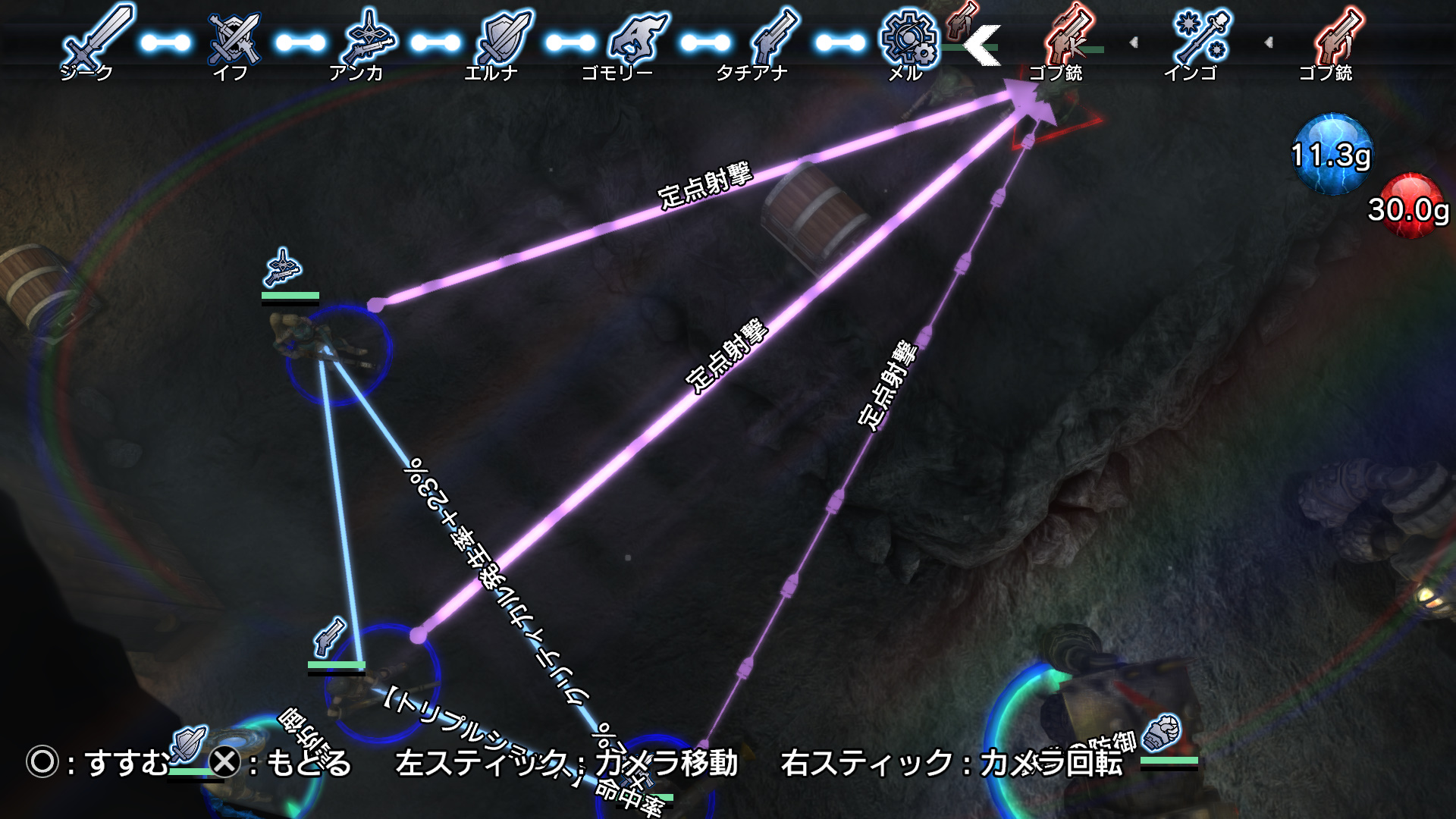 Скриншот из игры Natural Doctrine - 45