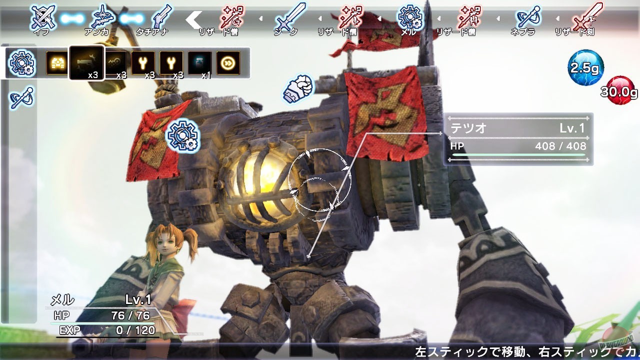 Скриншот из игры Natural Doctrine - 40