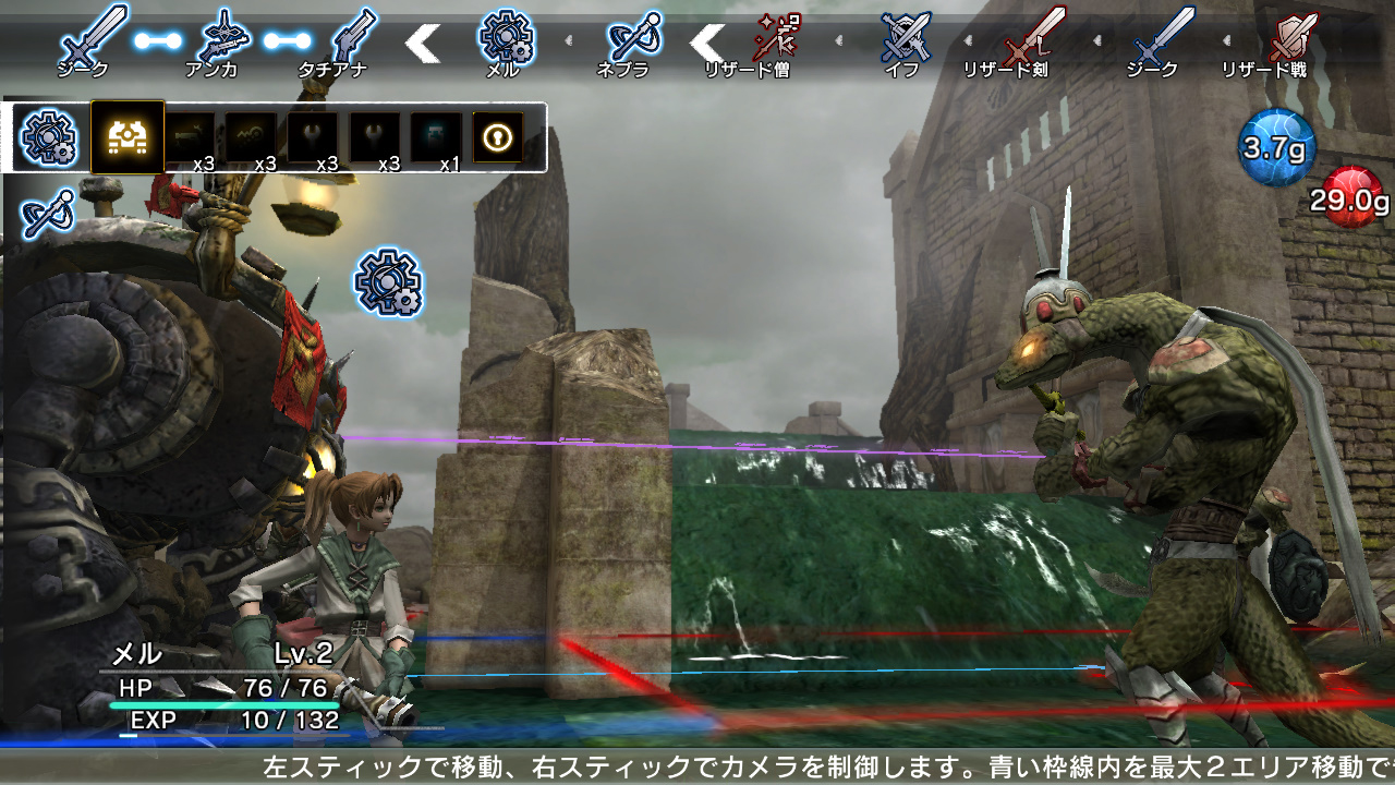 Скриншот из игры Natural Doctrine - 55