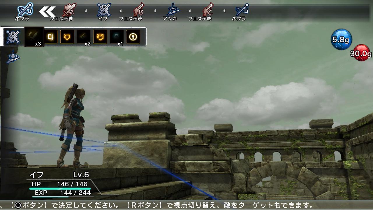 Скриншот из игры Natural Doctrine - 51