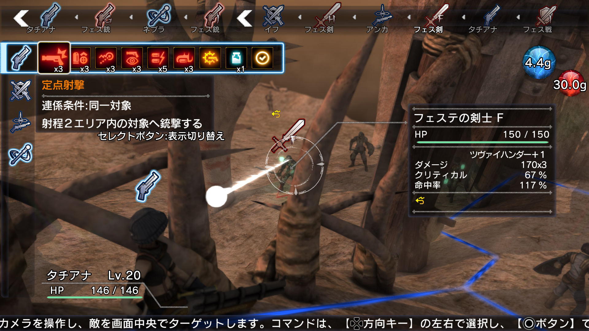 Скриншот из игры Natural Doctrine - 60