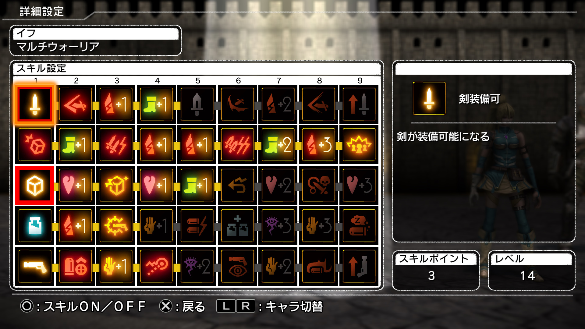 Скриншот из игры Natural Doctrine - 90