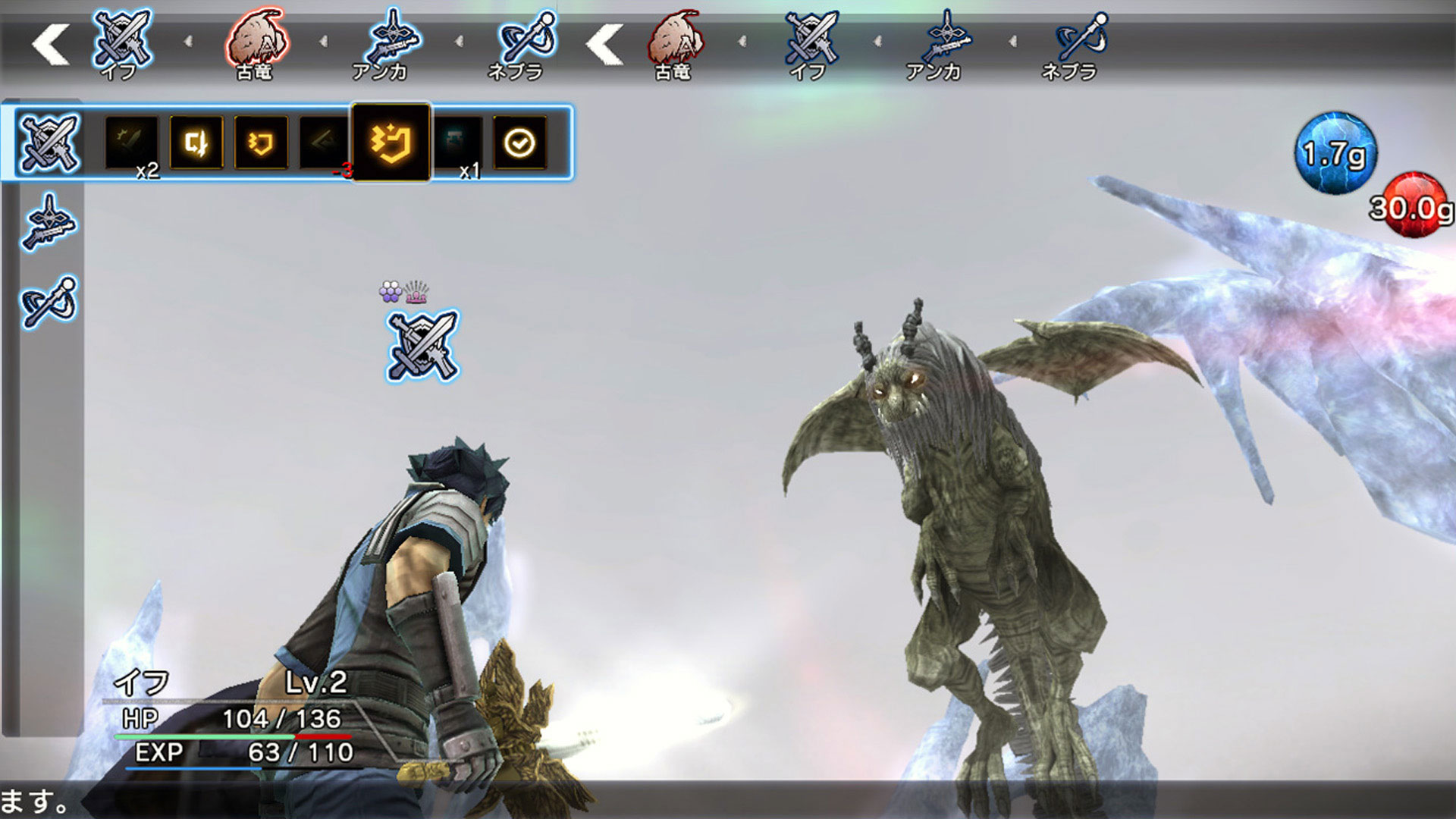 Скриншот из игры Natural Doctrine - 57