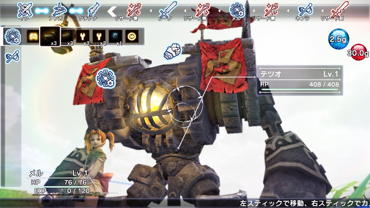 Скриншот из игры Natural Doctrine - 104