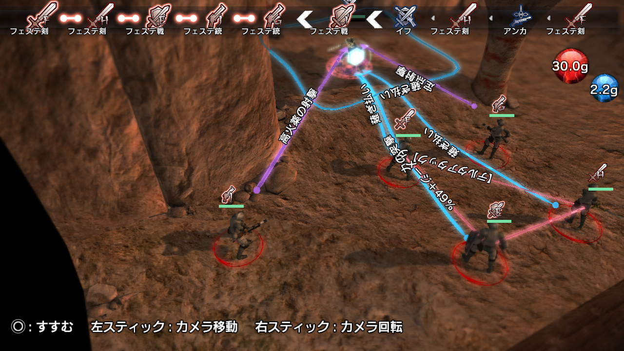 Скриншот из игры Natural Doctrine - 113