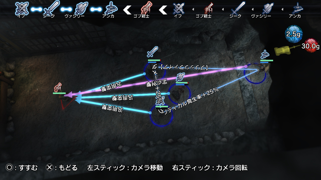 Скриншот из игры Natural Doctrine - 162