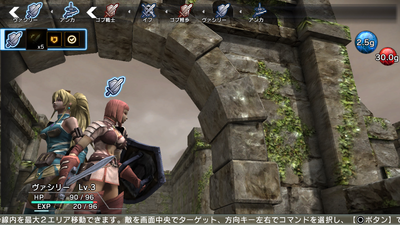 Скриншот из игры Natural Doctrine - 143