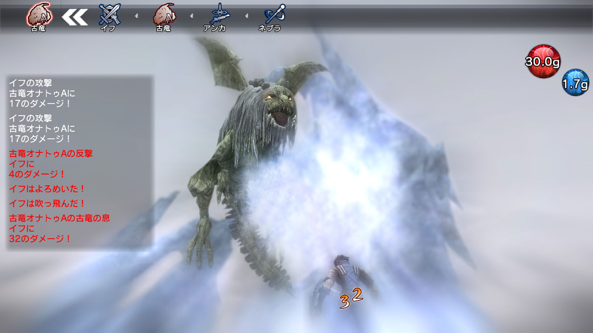 Скриншот из игры Natural Doctrine - 83