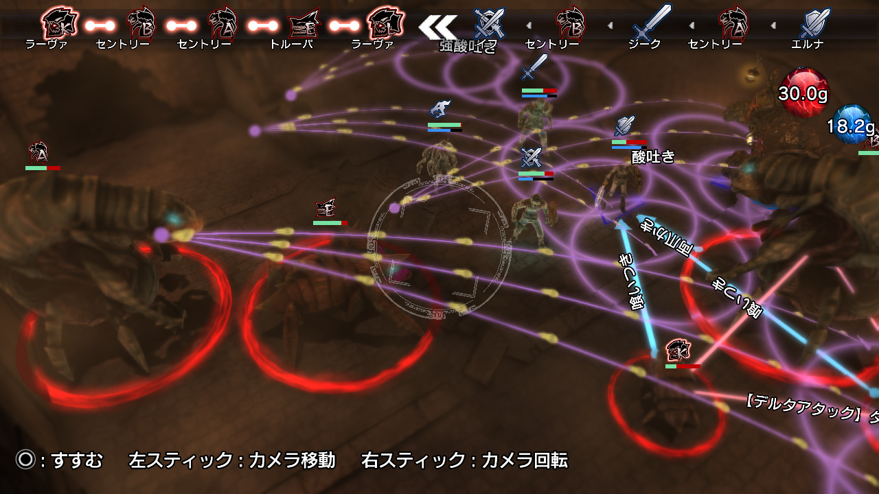 Скриншот из игры Natural Doctrine - 153