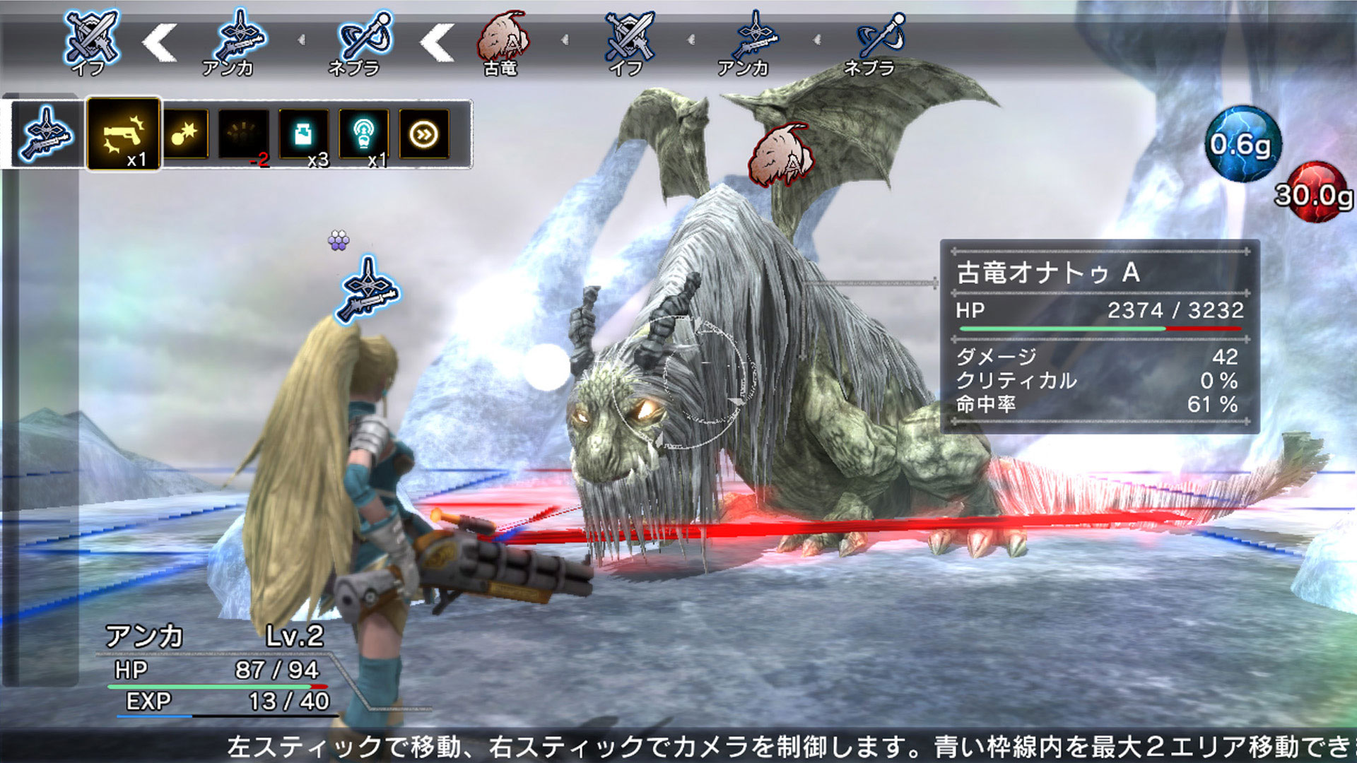 Скриншот из игры Natural Doctrine - 173