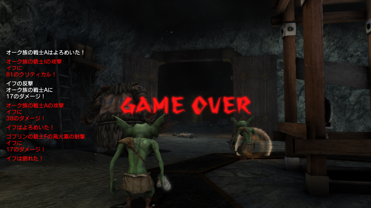 Скриншот из игры Natural Doctrine - 156