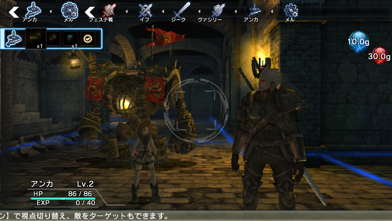 Скриншот из игры Natural Doctrine - 92