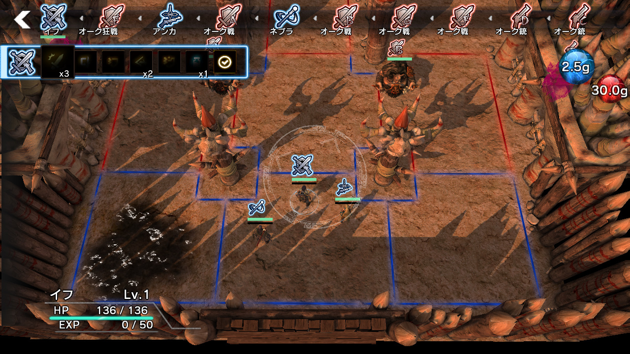 Скриншот из игры Natural Doctrine - 105