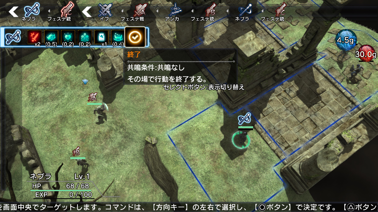 Скриншот из игры Natural Doctrine - 121