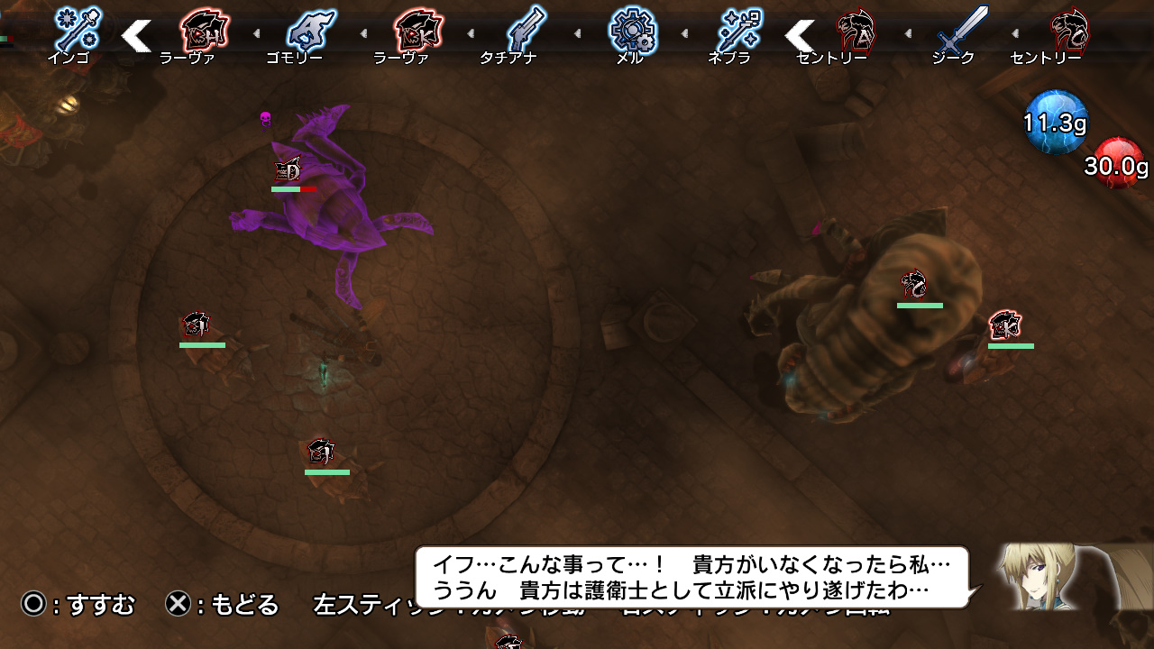 Скриншот из игры Natural Doctrine - 141