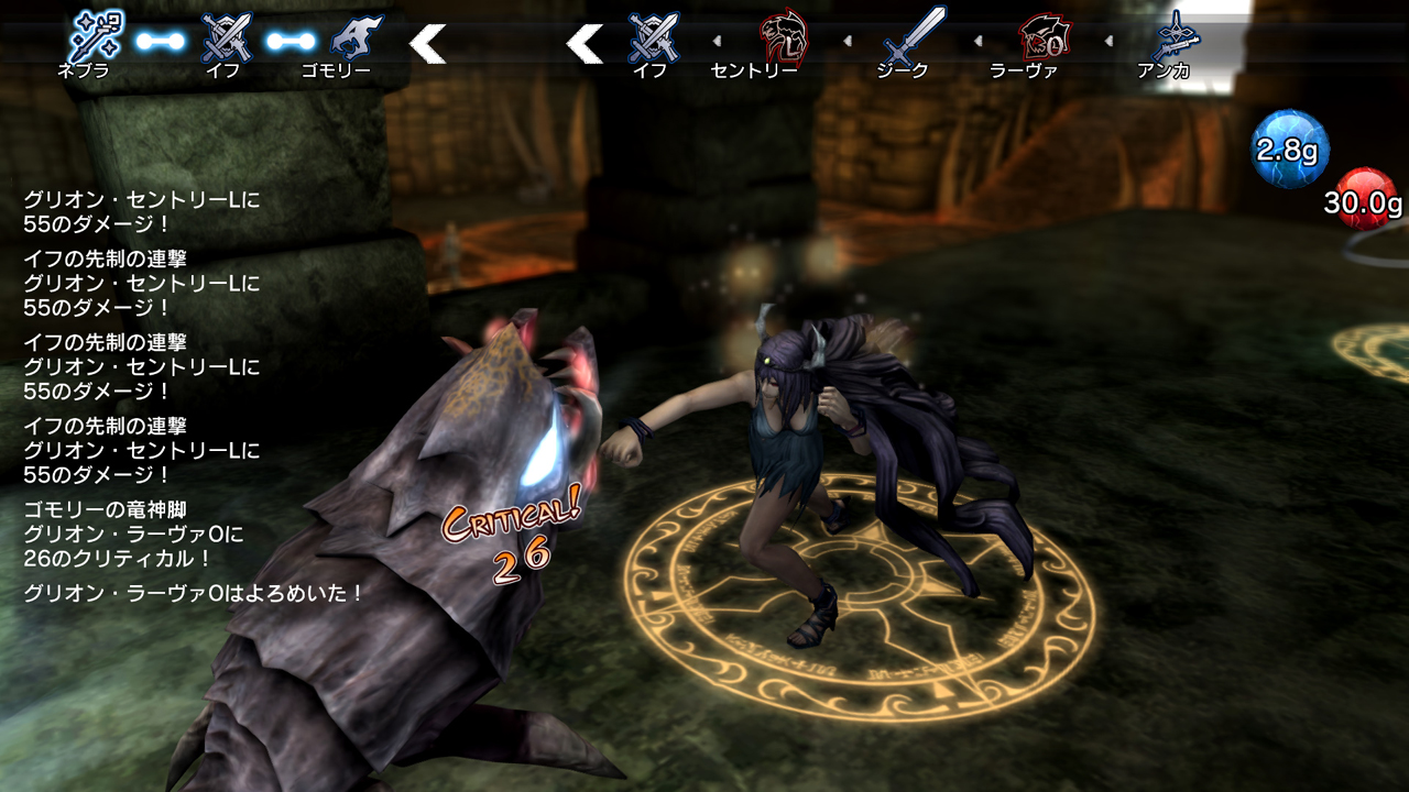 Скриншот из игры Natural Doctrine - 98