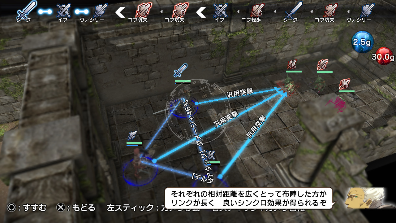 Скриншот из игры Natural Doctrine - 127