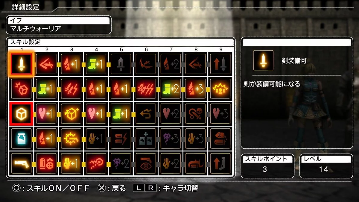 Скриншот из игры Natural Doctrine - 29