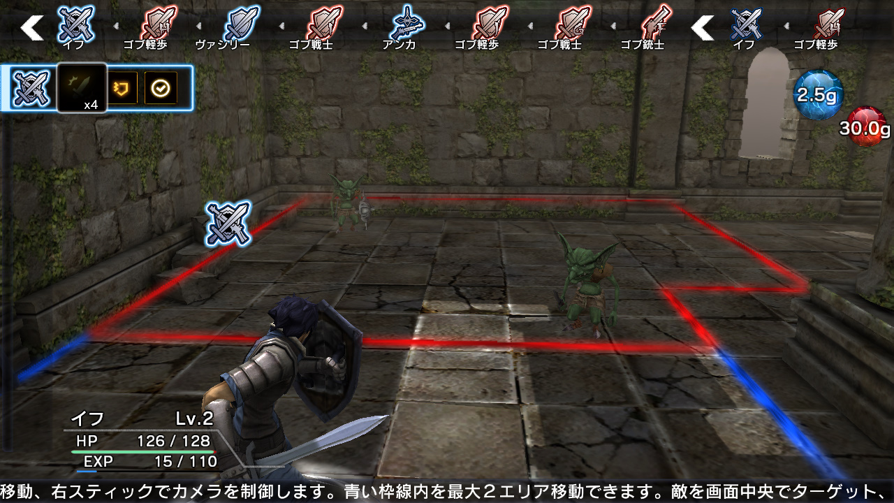 Скриншот из игры Natural Doctrine - 139