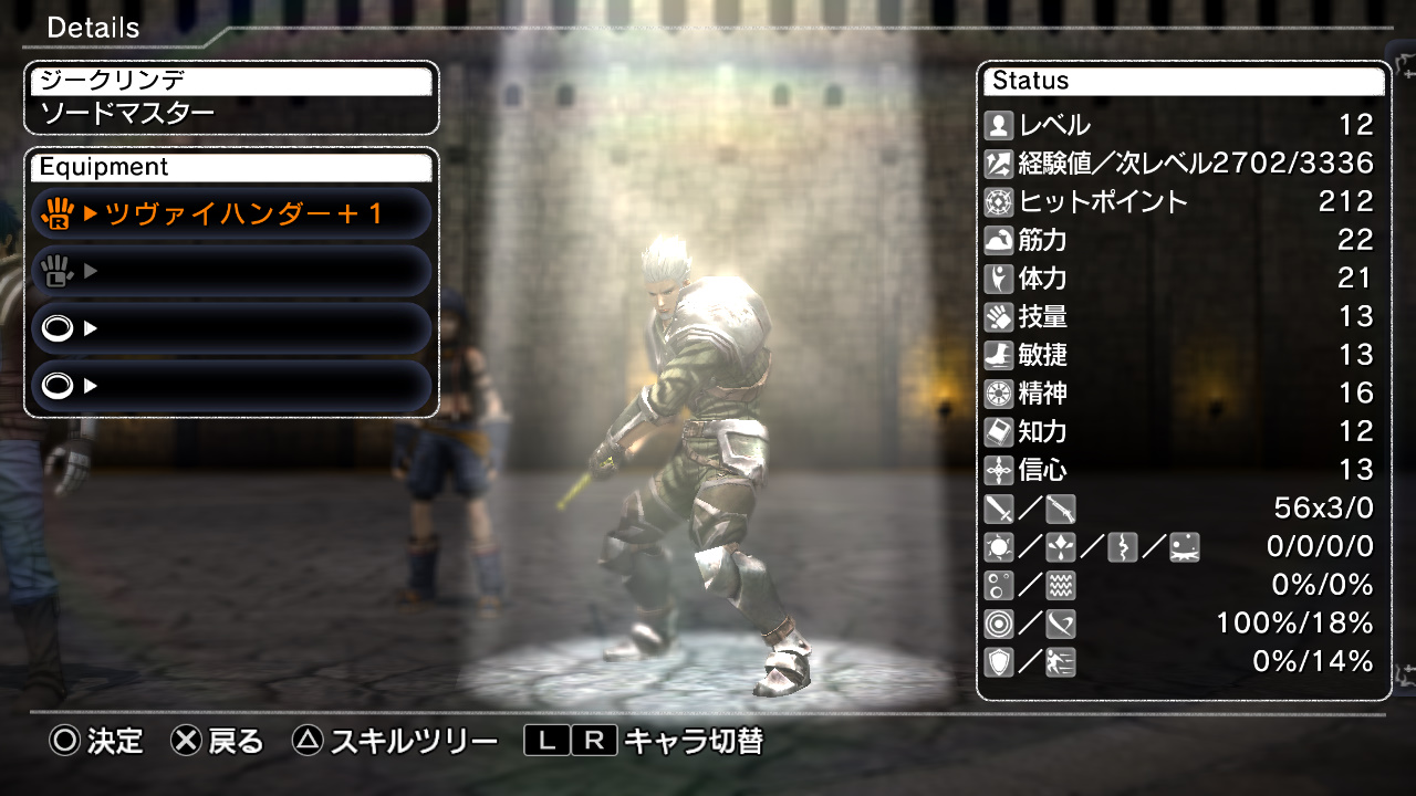 Скриншот из игры Natural Doctrine - 164