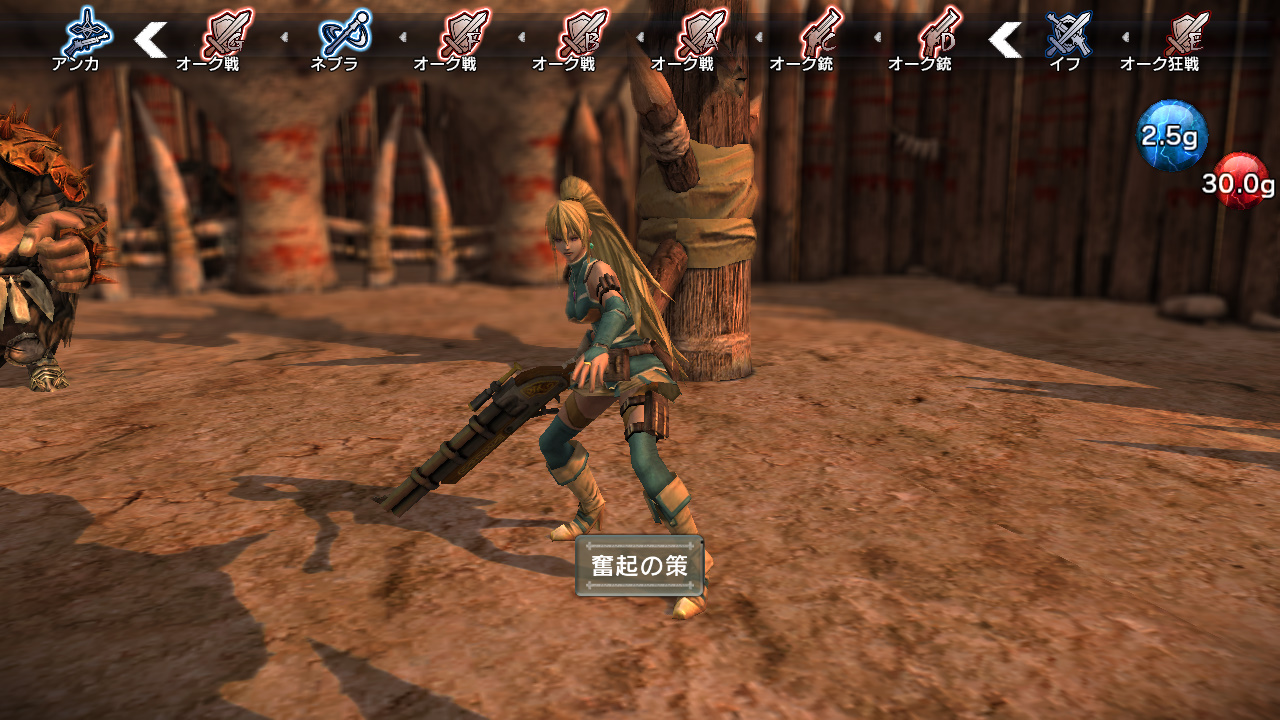 Скриншот из игры Natural Doctrine - 131